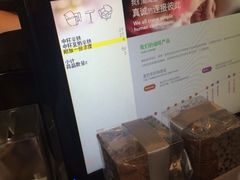 iphone_upload_pic-星巴克(来福士2F店)