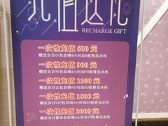 -星乐汇量贩式KTV(中冶祥腾城市广场店)