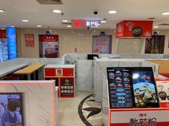 -上海置地广场(南京东路店)