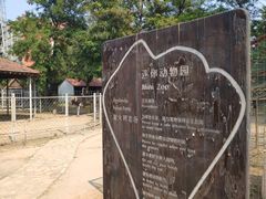 -意大利农场度假村