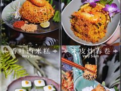 -暹罗泰·泰国餐厅(仁和新城店)