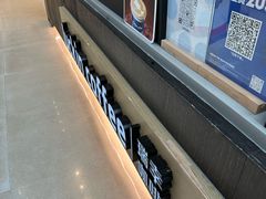 -瑞幸咖啡(未来国际大厦店)