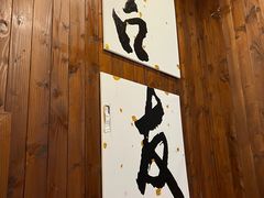 -吉友粥底火锅(方斜路店)