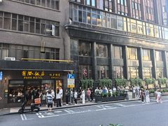 -国际饭店·帆声西饼屋(黄河路店)