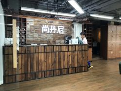 点击看大图 -尚丹尼造型