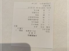 -大鸭梨烤鸭(房山店)