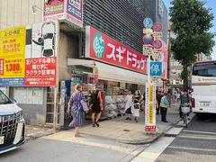 -SUGI杉药局(道顿堀东店)