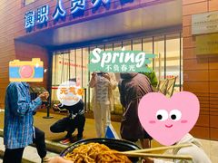 门面-常州银丝面馆(府琛店)