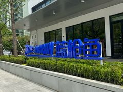 -蓝枪鱼Blue Marlin Infinita(星海店)