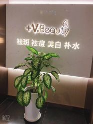 -苑苑vbeauty科技美容SPA