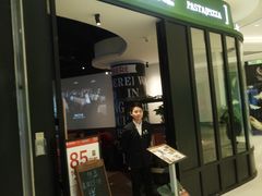 -新贝乐意大利餐厅(苏州中心店)