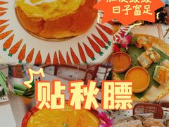 -太食獸泰式茶餐厅(IFS国金中心店)