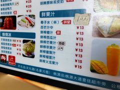 -129甜品丨新老爸茶(文化店)