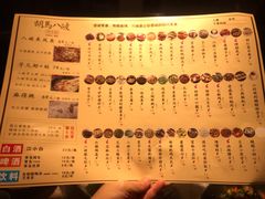 菜单-胡马八破·川菜小馆(高新万达店)