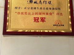 -梁掌门老梁干挑(凤凰路店)