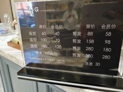 -HH·MG染烫店