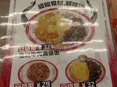 -孖记茶档·热腾茶餐(江南西plus店)