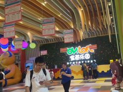 -宝燕乐园(闵行旗舰店)