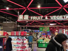 -盒马鲜生(大成店)