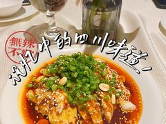 口水鸡-渝信川菜(华盛店)