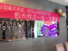 -镜泊小镇(东长安街店)