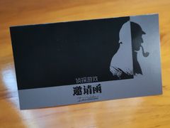 -脑洞先生非恐剧情密室(五一店)