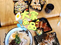 -八代目拉面(金爵万象店)