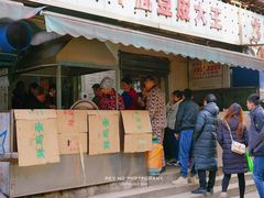 门面-周记热干面豆皮大王(桃花东街店)