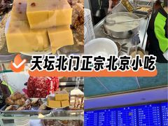 -老磁器口豆汁店(天坛店)