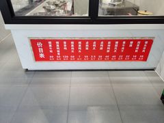 -陶阿姨熏牛蛙(九亭店)