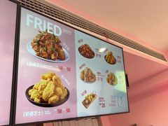-悠个炸鸡(南京创始店)