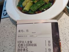 -老佛爷铜炉蛙锅(海岸城店)