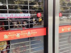 -中国银行(上海市五角场支行)