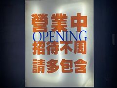 -四十七楼大排档·江湖菜·烧烤