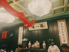-誉八仙粤菜(万象天地店)