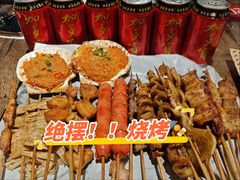 -1912街区