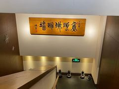 -食神鱼头佛跳墙(百子湾旗舰店)