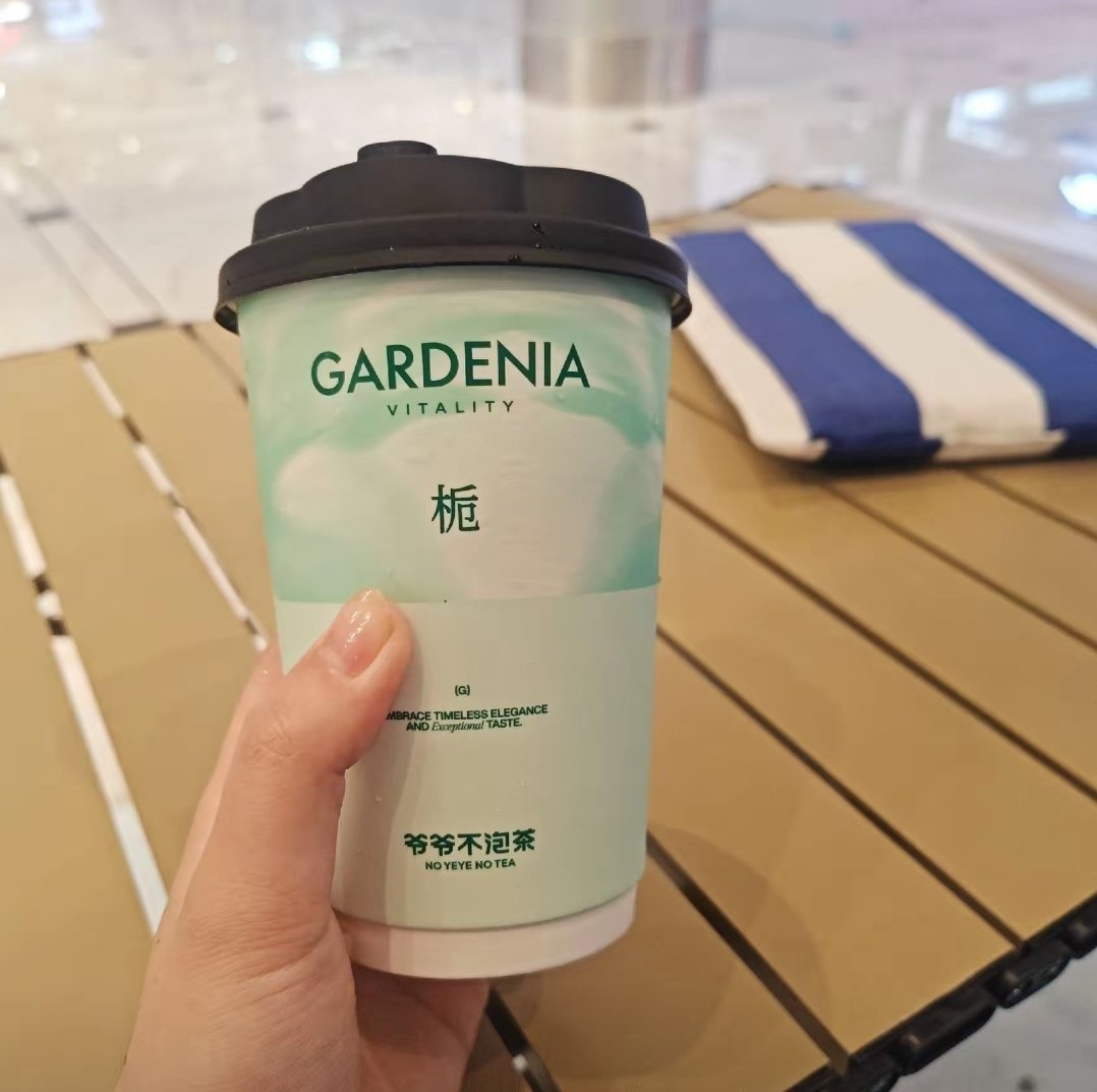 茶香奶油包作者图片