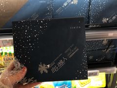-盒马鲜生(新都心店)