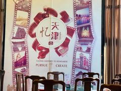 -津菜宋记老房子(鼓楼店)