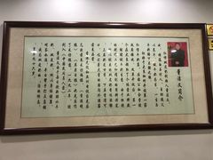 -仁信老铺甜品(北京路店)