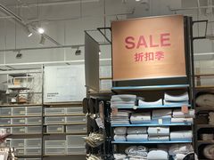 -MUJI无印良品(京西大悦城店)