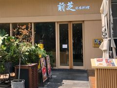 -鹅喜粤·广州味·点心·烧鹅(长隆店)