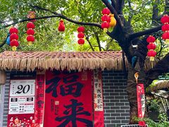 -绿雅居原生态农庄(小涌店)