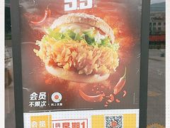 -麦当劳(江滨北路得来速餐厅)