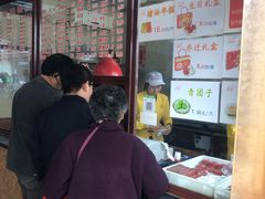 -万福兴(东中市店)