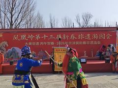 -北京凤凰岭