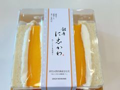 -银座仁志川·生吐司专门店(香港广场店)
