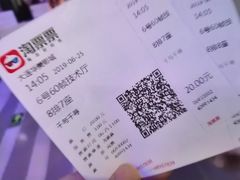 -华美影城(马栏广场店)