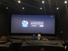 -SFC上影影城(成都科华IMAX店)